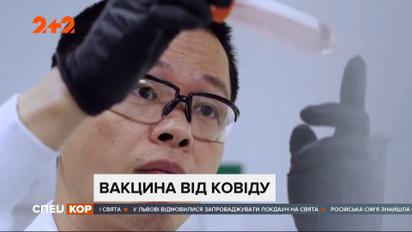 "Moderna" заявила про 100% ефективність вакцини проти тяжкого перебігу коронавірусу