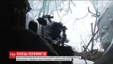 Кінець перемир'я: бойовики 28 разів відкривали вогонь по позиціях ЗСУ