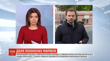 Росії доведеться виконати рішення Міжнародного суду ООН - експерти