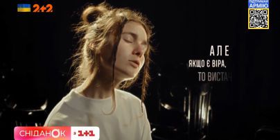 "Мрію ми відбудуємо!" Музична прем’єра від Jerry Heil