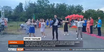 Сельский учитель истории разрывает всемирную сеть: он станцевал на школьном выпускном