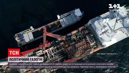 Новини світу: Польща повністю відмовиться від російського газу у 2023 році
