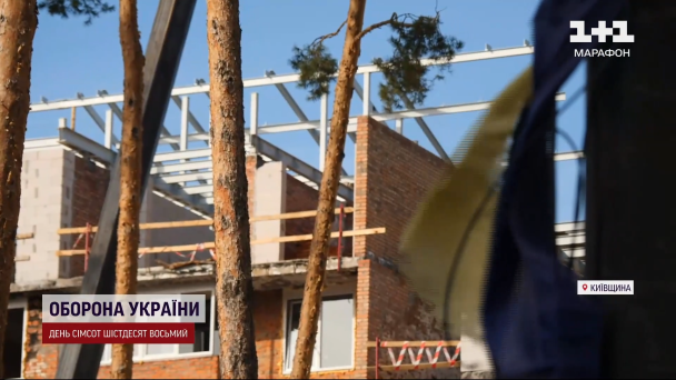 Восстановление Киевщины