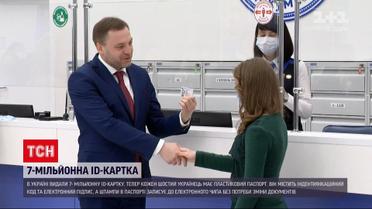 Новости Украины: каждый шестой гражданин имеет пластиковый паспорт