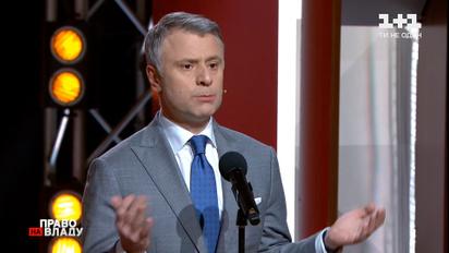 "Они были уверены, что мы без их газа не проживем", – Витренко о монополии "Газпрома"