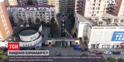 Мутації COVID-19: у чотирьох мандрівників з Бразилії виявили новий штам вірусу