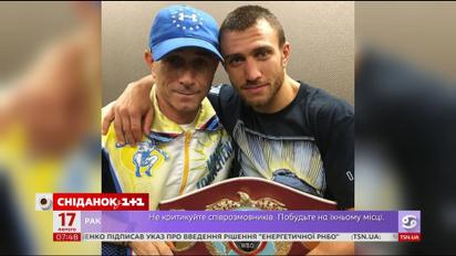 Найтитулованіший український боксер – Зіркова історія Василя Ломаченко