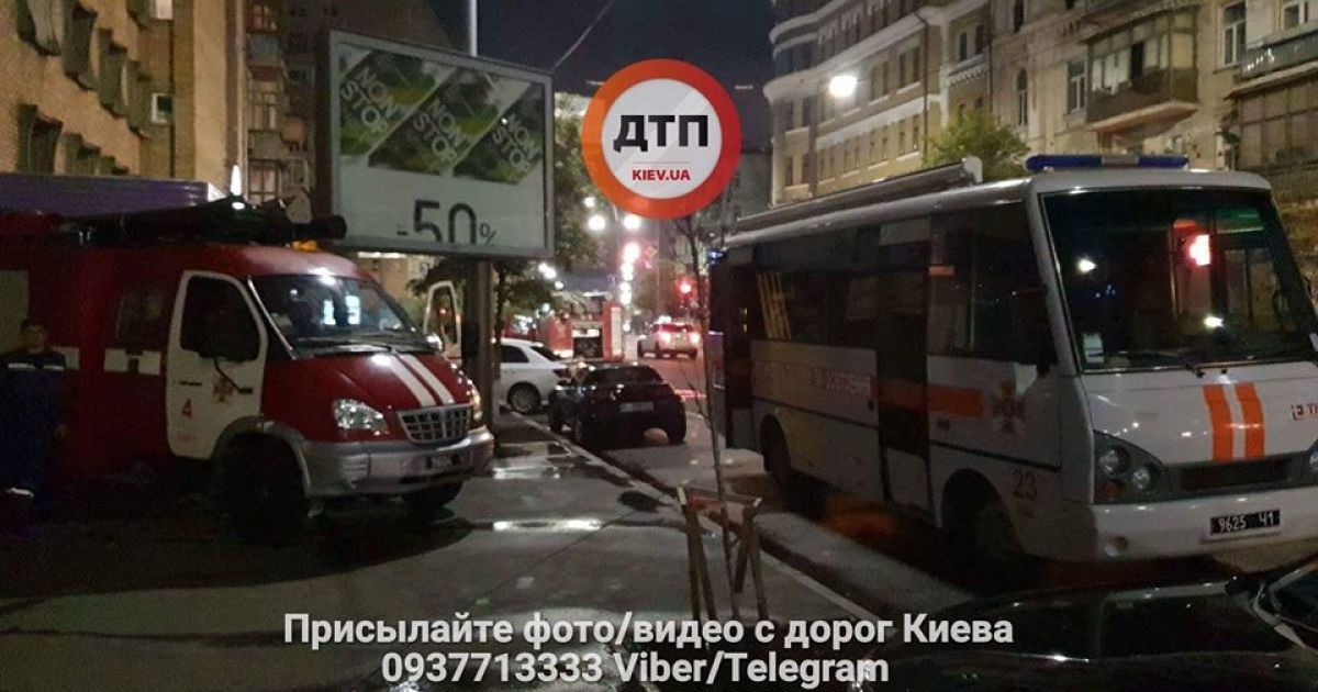 Пожежа, Київ, Саксаганського_2 / © dtp.kiev.ua