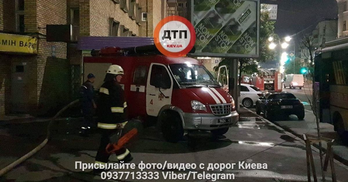 Пожежа, Київ, Саксаганського_3 / © dtp.kiev.ua