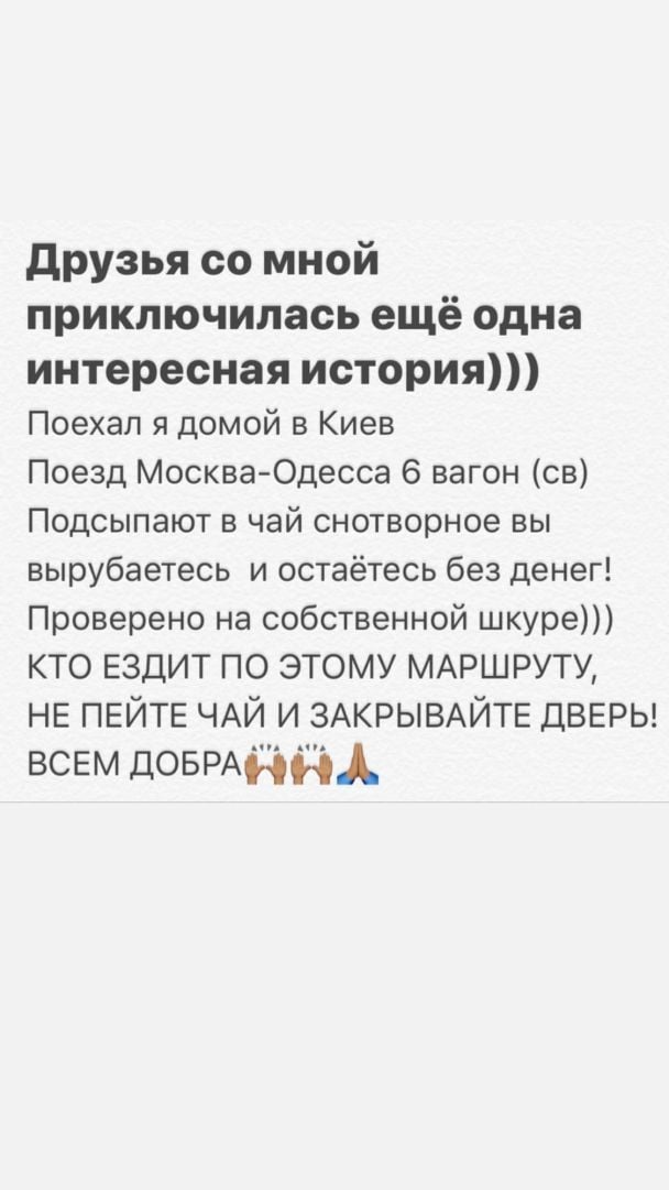  / © instagram.com/misha_marvin