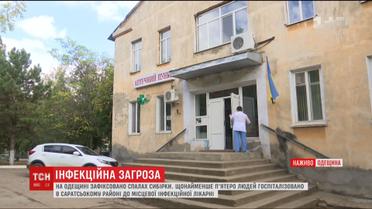 В Одесской области зафиксировали вспышку сибирской язвы