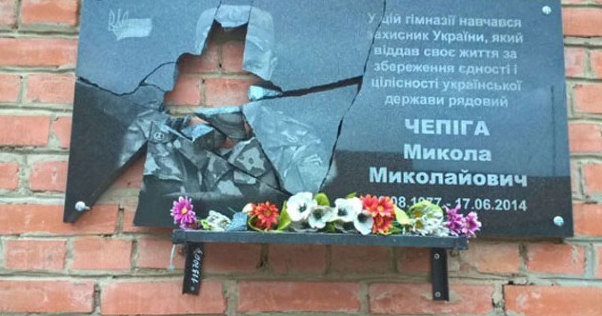 Пам'ятні дошки у Полтаві_2