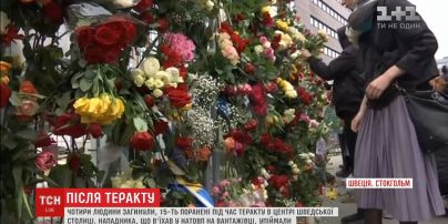 Шведська поліція оприлюднила остаточні дані про жертв теракту в Стокгольмі