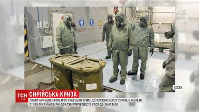 Россияне нечаянно опубликовали доказательства причастности к химатаке в Сирии