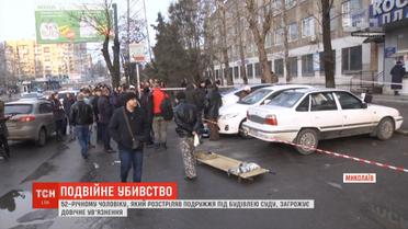 Довічне ув'язнення загрожує чоловіку, який упритул розстріляв подружжя у Миколаєві