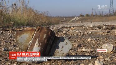 По армейцам и гражданским: боевики обстреляли старую часть Авдеевки