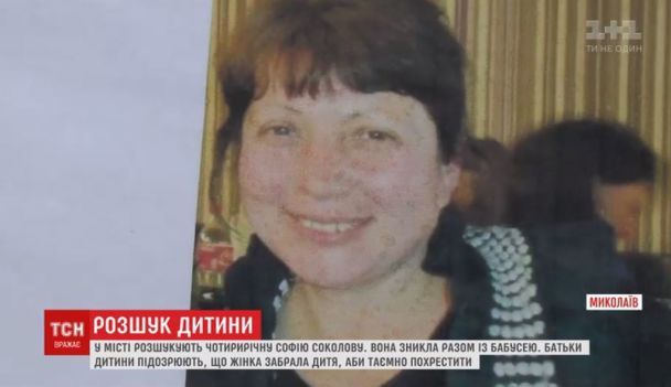 Бабуся Людмила Соколова