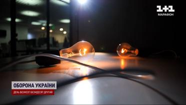 "Укренерго" застосовуватиме графіки відключень 24 липня впродовж усього дня