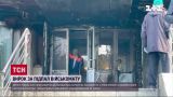 Поджог военкомата - теракт: в России поджигатели получили 12 лет заключения в колонии