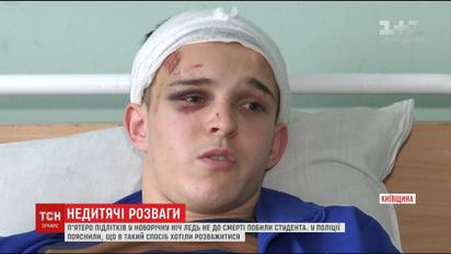 В Глевахе студента жестоко избили школьники