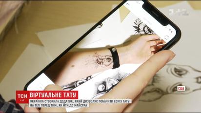 Девушка из Коломыи стала соосновательницей приложения, которое Apple признала одним из лучших 2017 года