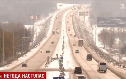 На трассе "Киев - Чоп" перекроют движение