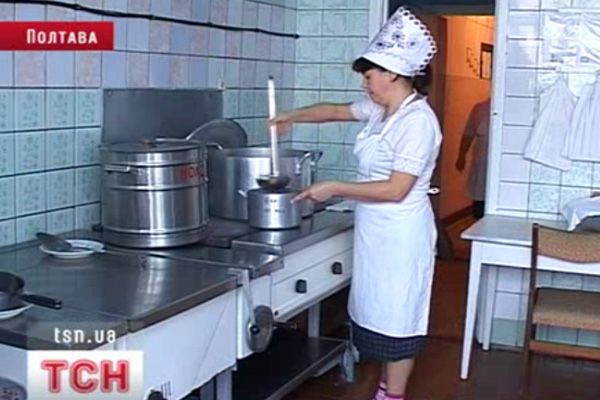 Полтава