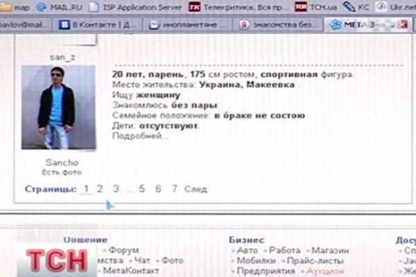 Сайт