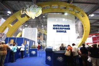 ГПУ розслідує махінації на Київському ювелірному заводі