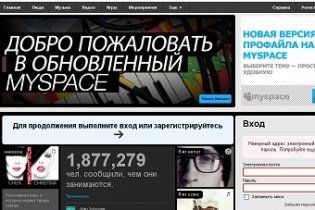 MySpace интегрировался с Facebook