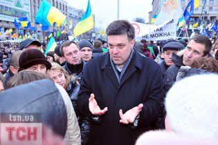 Тягнибок пообіцяв підприємцям захистити їх від репресій