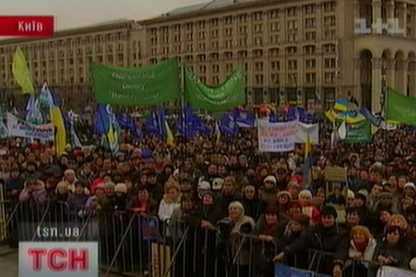 Протест