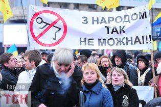 В Україні щодня відбувається вісім акцій протесту