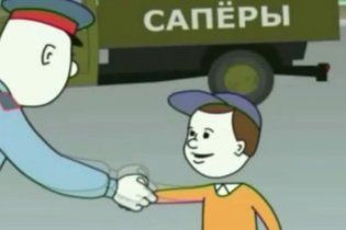ФСБ випустила серію мультфільмів для дітей