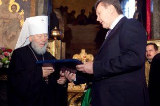 Вищий адмінсуд залишив митрополита Володимира Героєм України