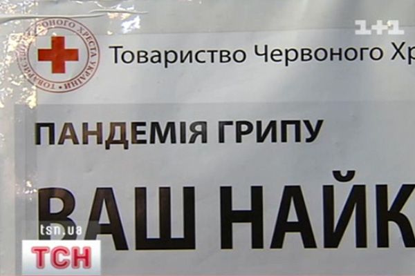tsn_6