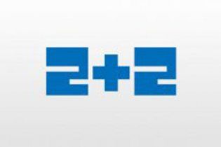 Телеканал "2+2" змінить параметри супутникового мовлення