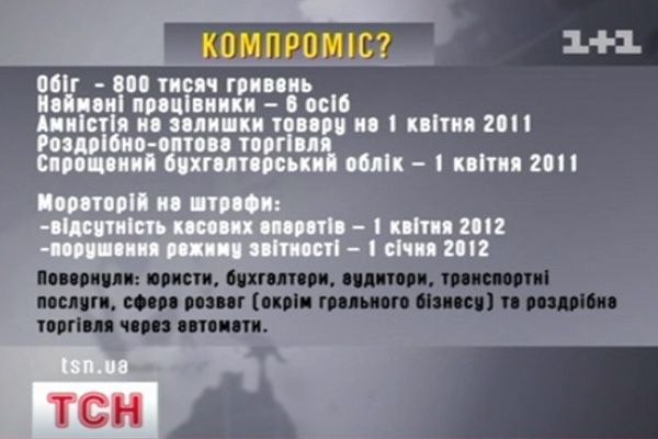 07_protest