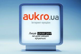 Українські діджеї продають свої речі на інтернет-аукціоні від 1 гривні