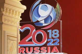 Московська область відмовилася від чемпіонату світу з футболу
