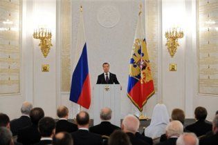 Мєдвєдєв виступив перед Федеральними зборами РФ