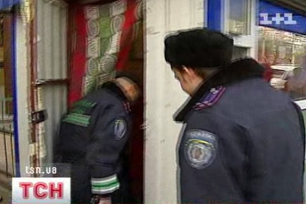 Міліція