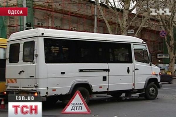 Аварія