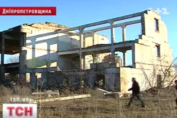 Радіація
