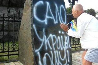 Начался суд над киевлянином, оскорбившим Ющенко "Салом Украины"