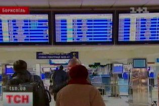Самолет с украинскими гражданами прибыл из Египта в Киев