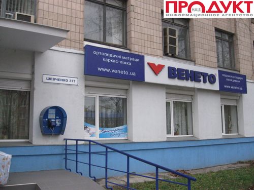 Венето_4
