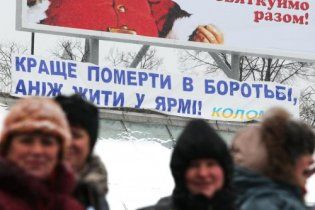 У новому році на Майдані хочуть зібрати сотні тисяч людей