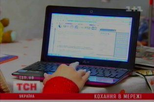 Любовь в Интернете грозит украинкам разбитым сердцем и пустым кошельком