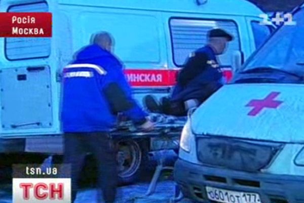 Швидка допомога